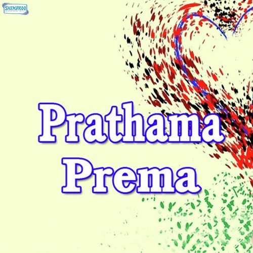 Nandita Bhanja Songs MP3 Download